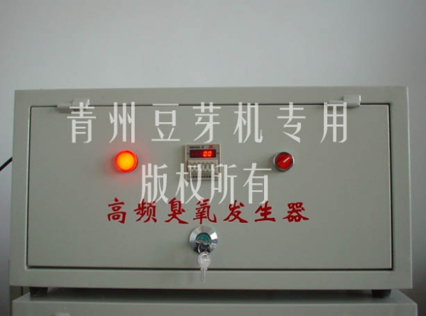 中小型豆芽機(jī)消毒殺菌器